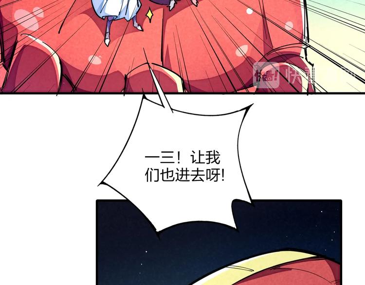 第17话 你很棒！12