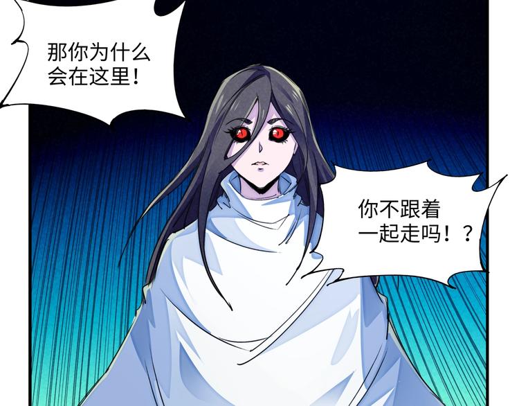 第21话 支配50
