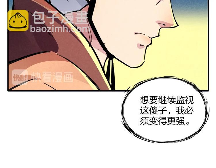第18话 夺船？臭弟弟！16