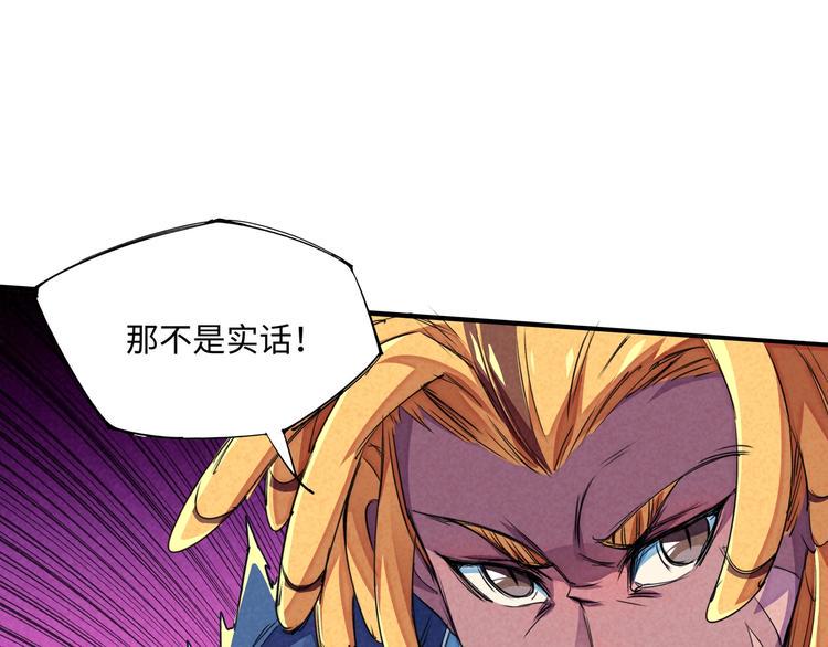第22话 野心14
