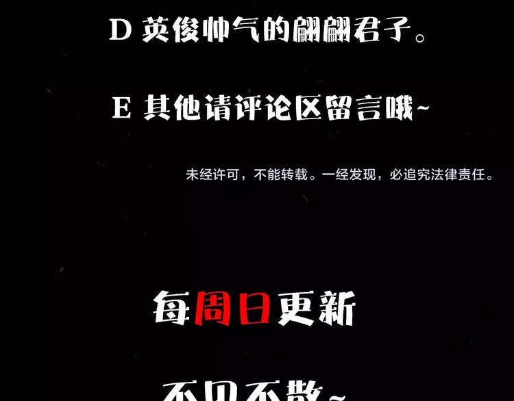 第4话 化险为夷136