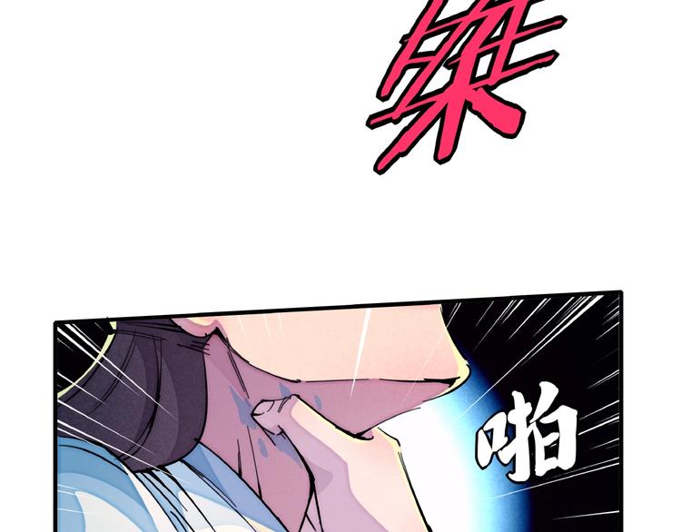 第14话 小心身后95