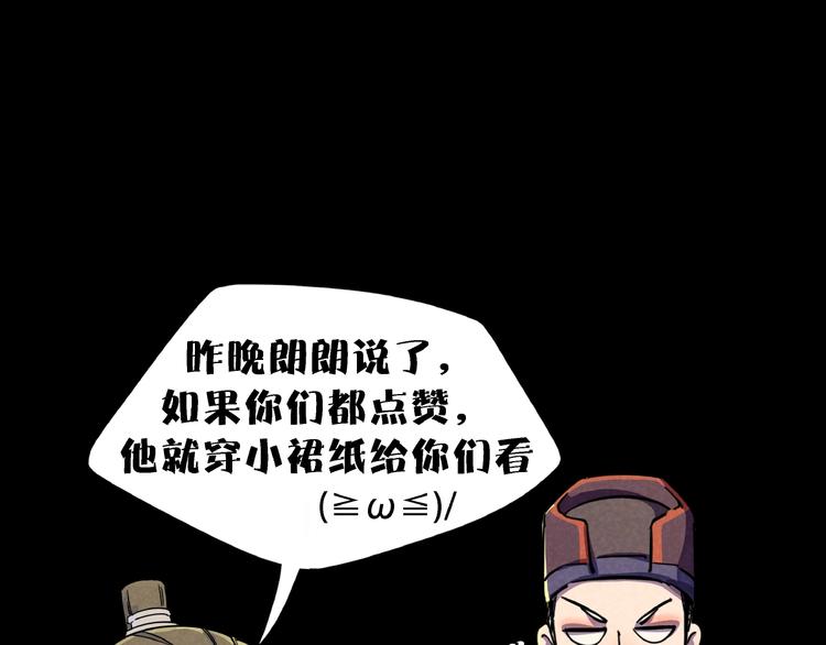 第9话 命中枷锁124