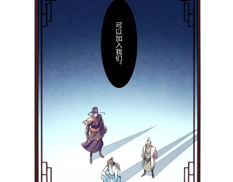 番外小剧场28