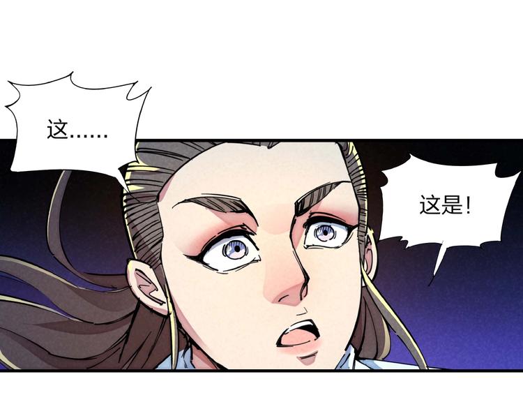 第13话 浑身解数36