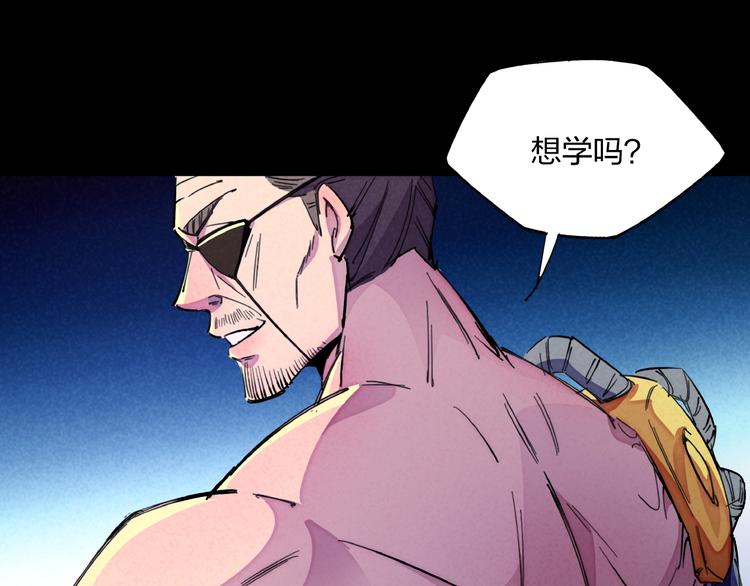 第15话 别叫我怪物！96