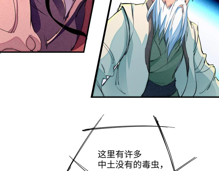 第21话 支配58