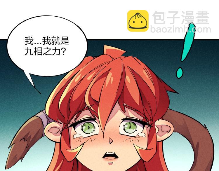 第9话 命中枷锁5