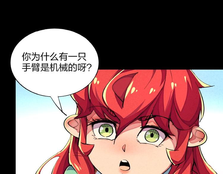 第16话 证明93