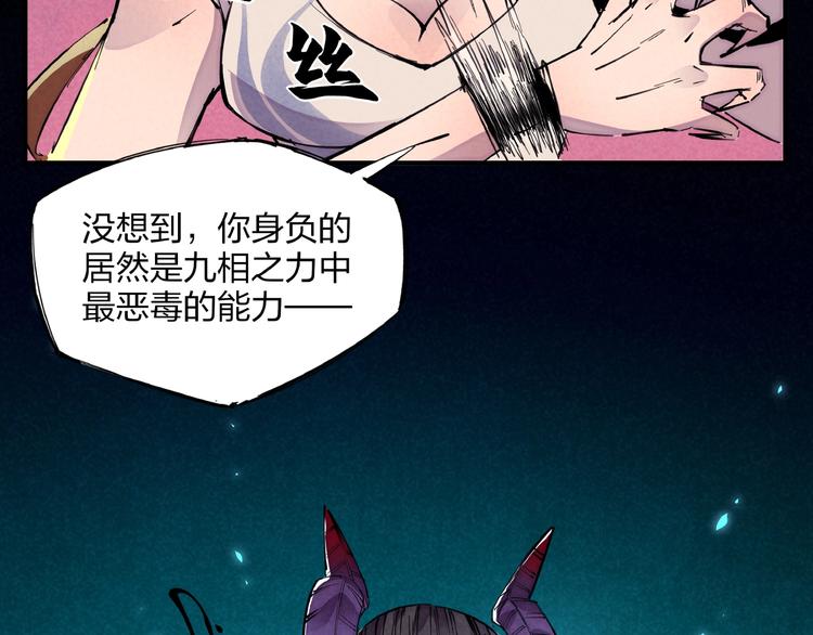 第4话 化险为夷16