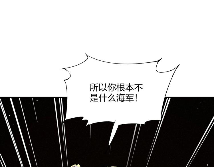 第18话 夺船？臭弟弟！70