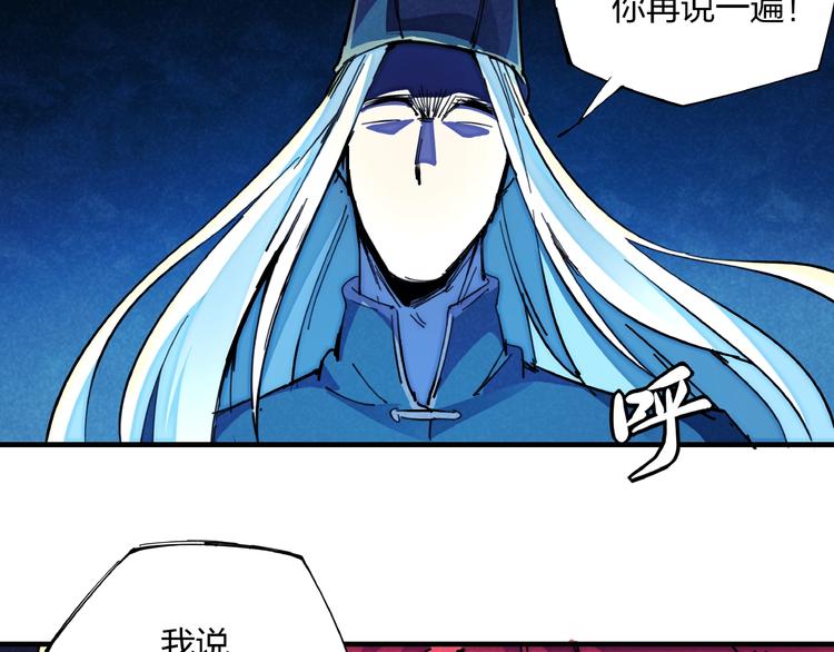 第15话 别叫我怪物！26