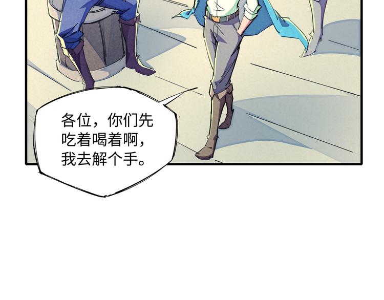 第18话 夺船？臭弟弟！48