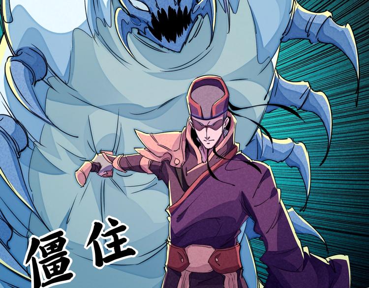 第23话 终结40