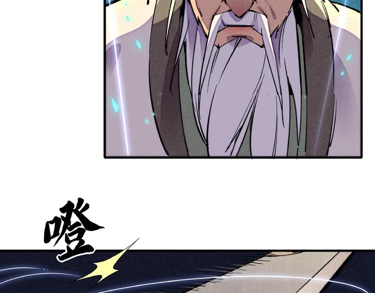 第4话 化险为夷48