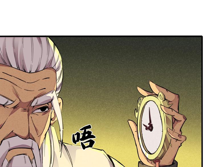 第4话 化险为夷117