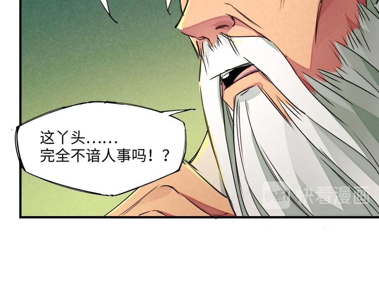 第23话 终结24