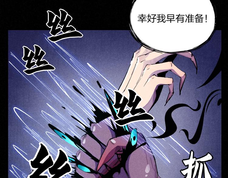 第4话 化险为夷10