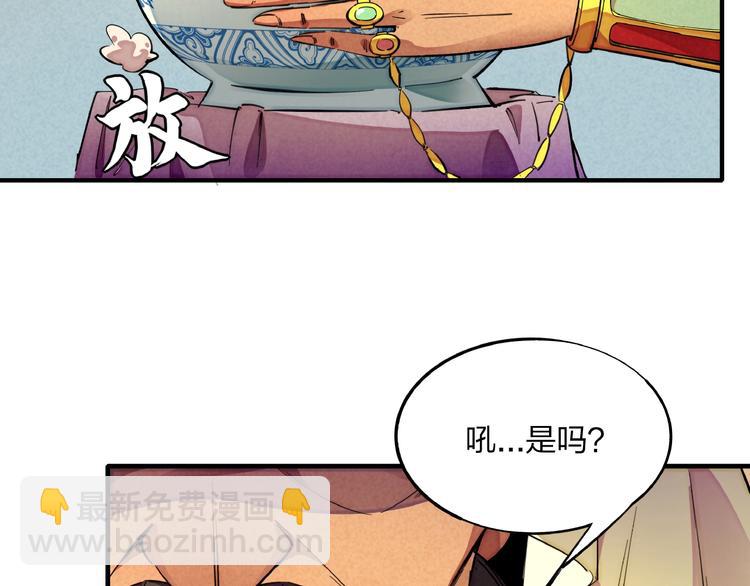 第5话 重新启程18