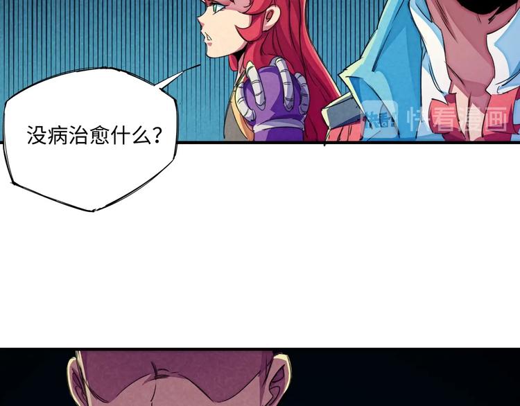 第22话 野心44