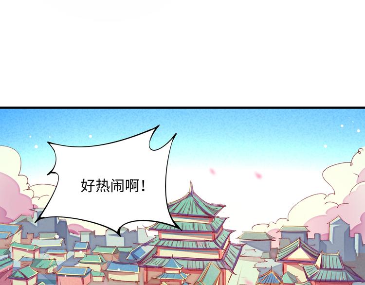 第19话 分别与起航71