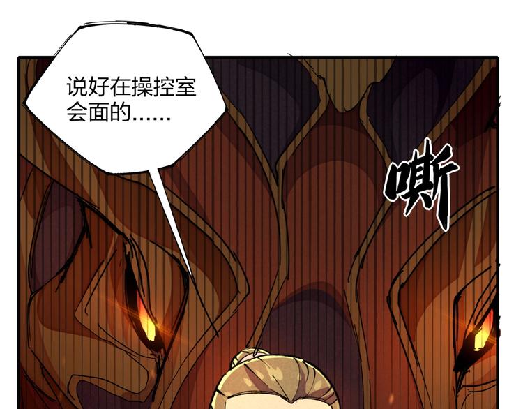 第6话 机关陷阱59