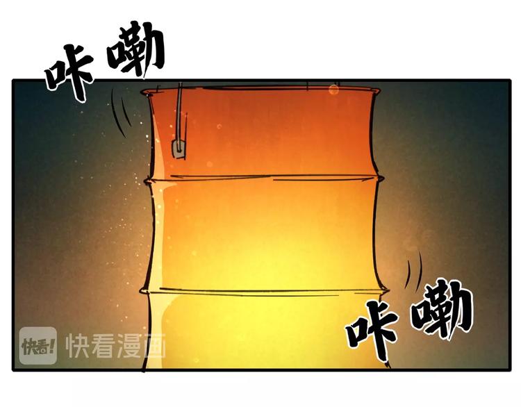第6话 机关陷阱27