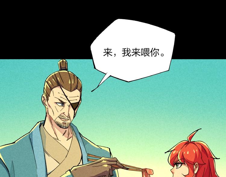 第15话 别叫我怪物！77