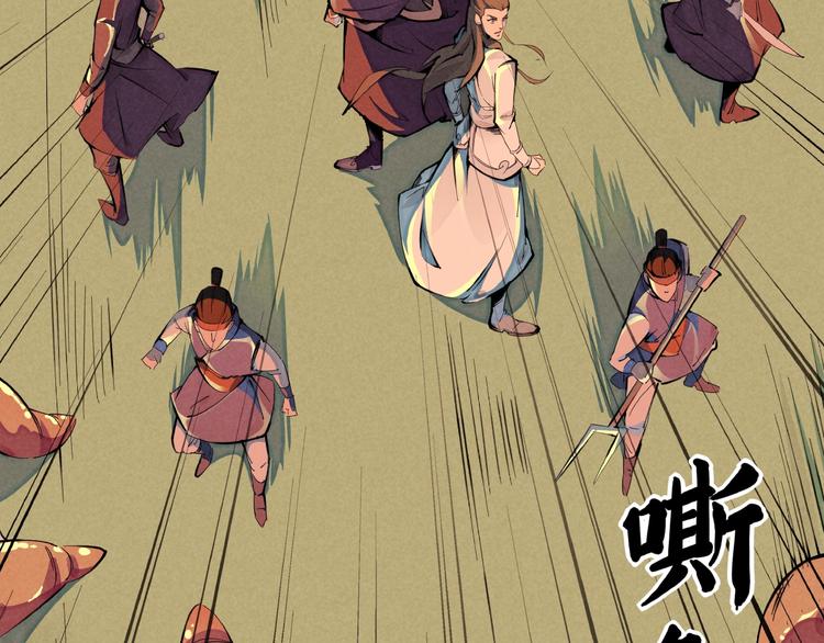 第1话 东风刮起114