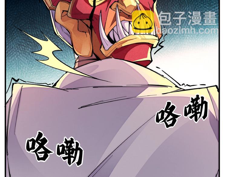 第7话 全都砍了6