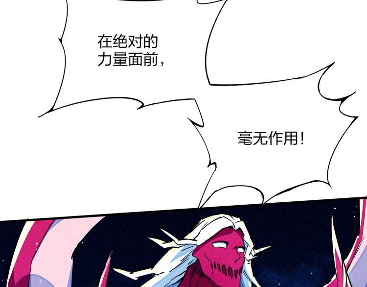 第17话 你很棒！20