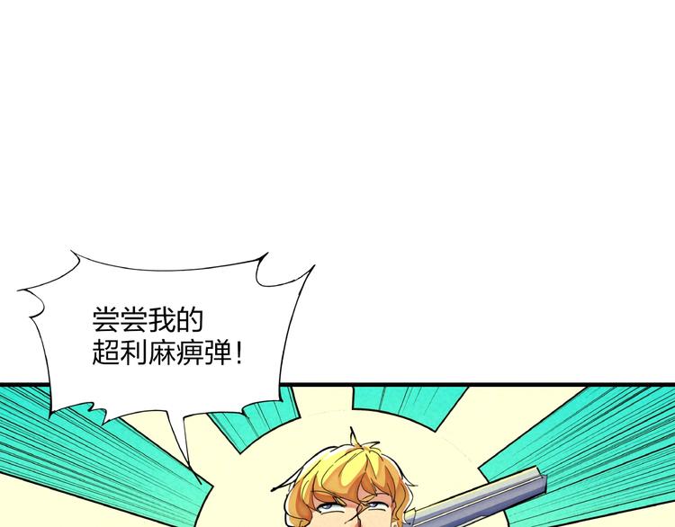 第14话 小心身后55