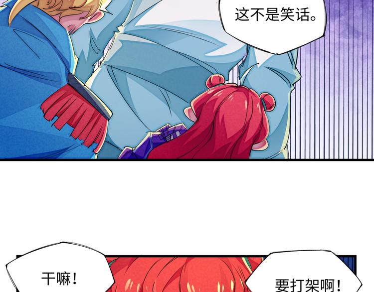 第21话 支配85