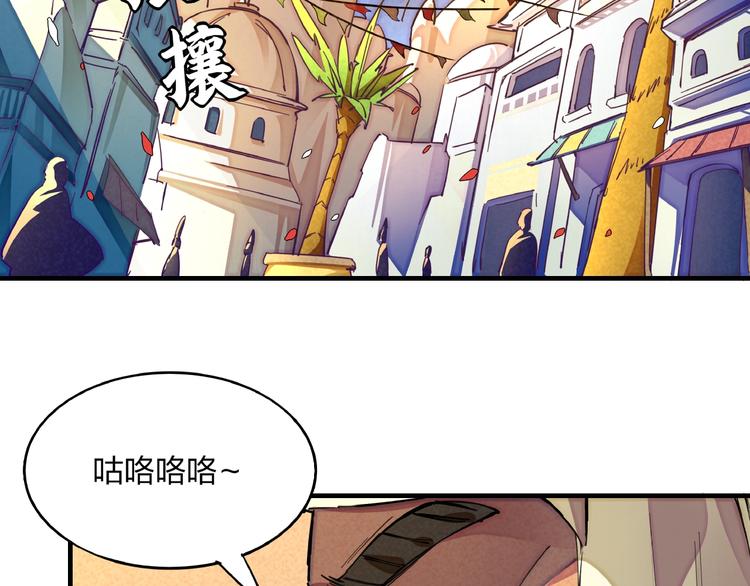 第5话 重新启程8