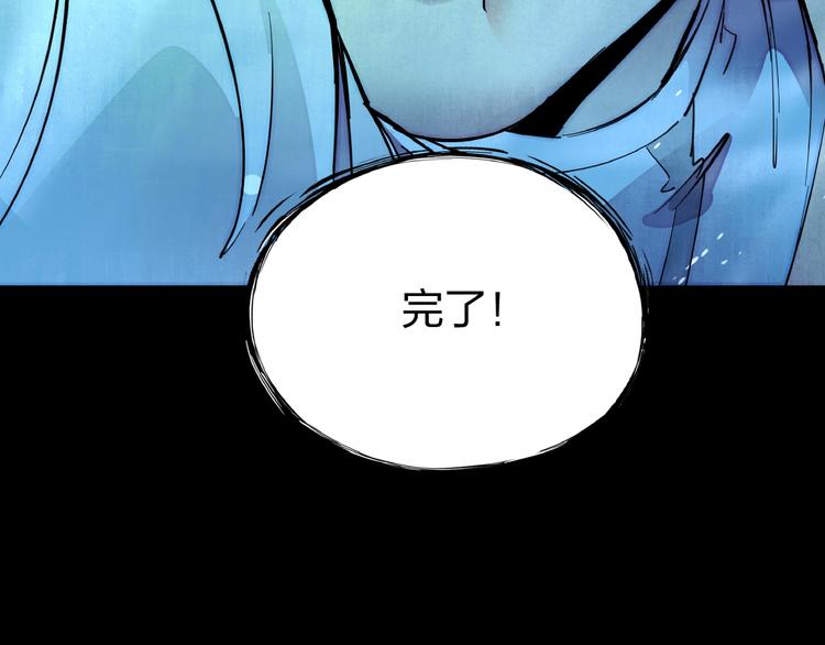第2话 放手一搏157