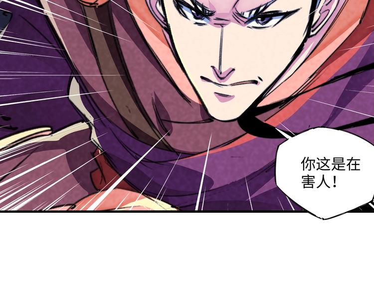 第23话 终结35