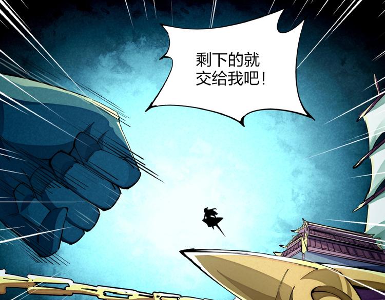 第14话 小心身后59