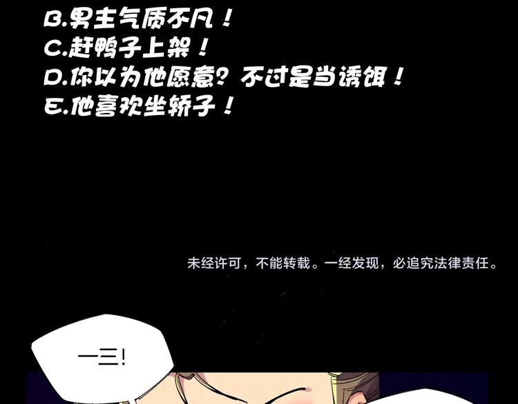 第20话 神使94