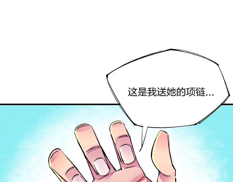 第12话 浩劫将至81