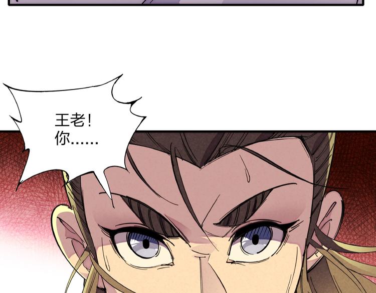 第7话 全都砍了7