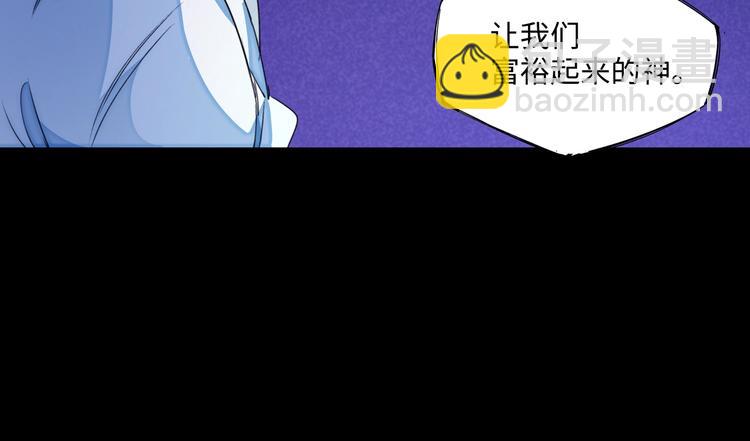 第22话 野心75