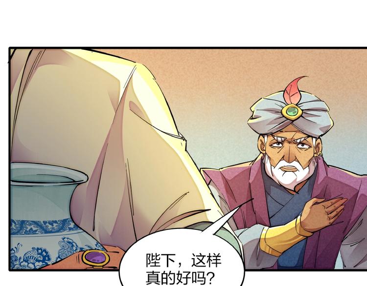 第5话 重新启程16
