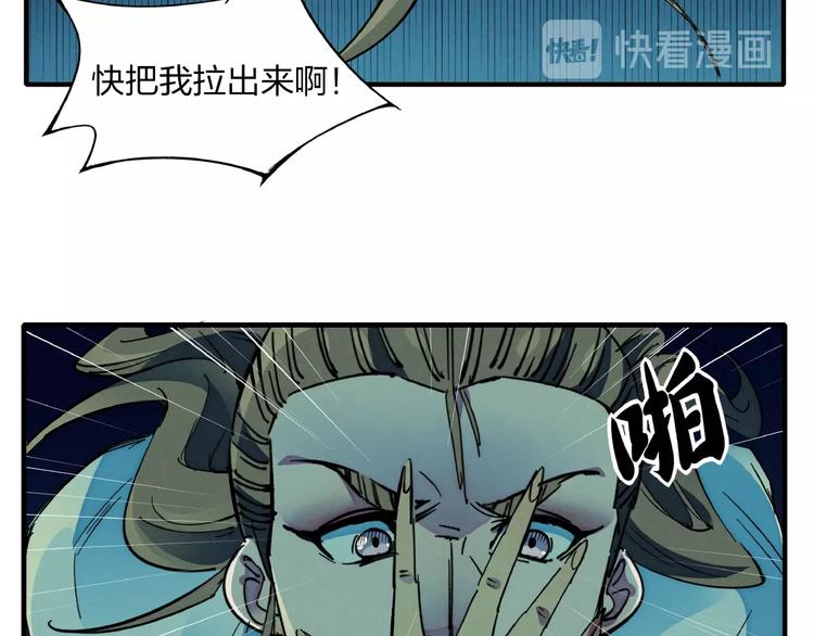 第7话 全都砍了65