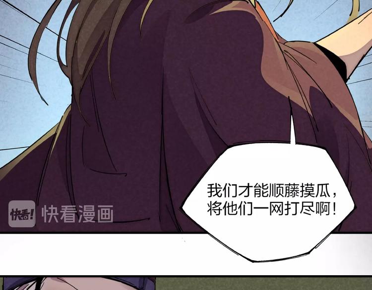 第4话 化险为夷109