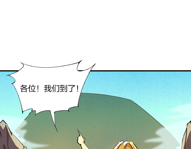 第11话 鱼人海盗69