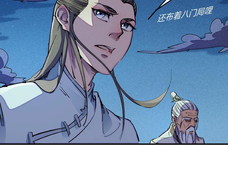 第5话 重新启程99