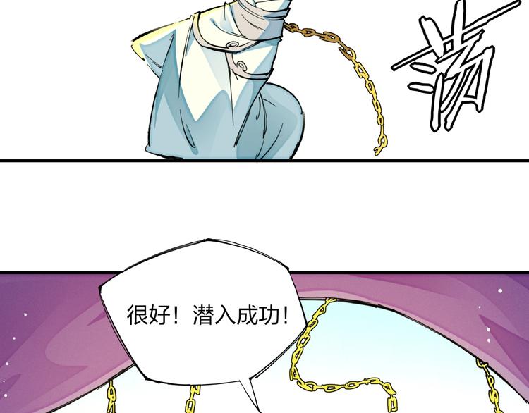 第12话 浩劫将至42
