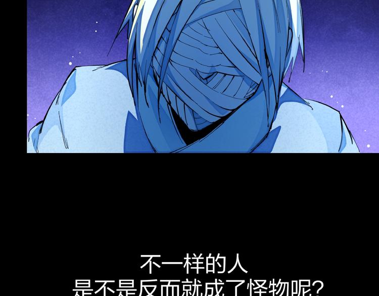 第16话 证明44