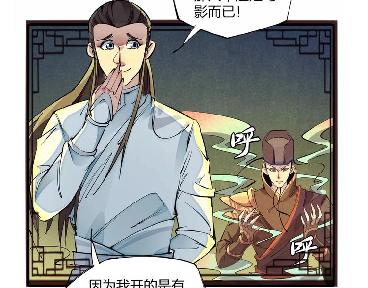 番外小剧场12
