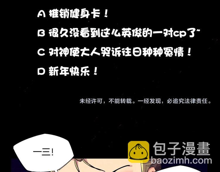 第19话 分别与起航91